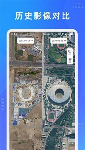 奥维地图2024最新版图源 安卓版v2.7.8 安卓版v2.7.8