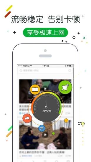 w浏览器app 安卓版v3.2.5 安卓版v3.2.5