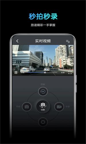途望者 安卓版v1.0.3 安卓版v1.0.3