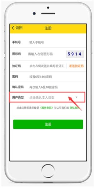 运帮帮货运平台9