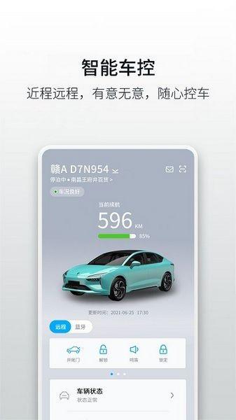 小羿管家 最新版v2.2.3 最新版v2.2.3