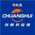 同城宝司机 安卓版v2.0.1