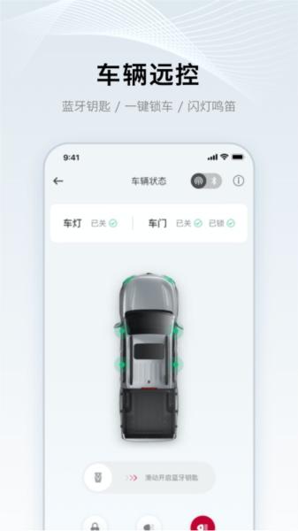 郑州日产智联 安卓版v1.0.8 安卓版v1.0.8