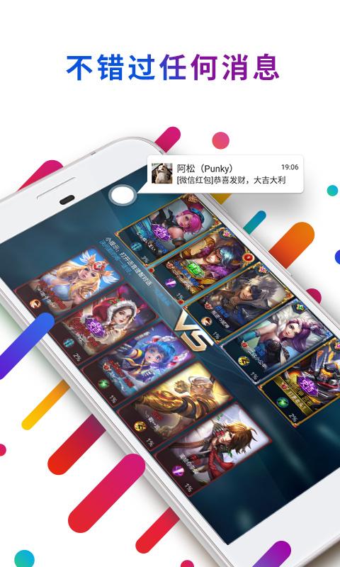 EasyTouch虚拟按键助手 安卓版v4.6.1 安卓版v4.6.1