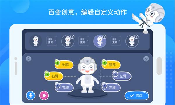 悟空教育版图片