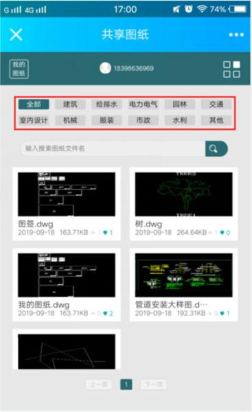 CAD梦想看图图片7
