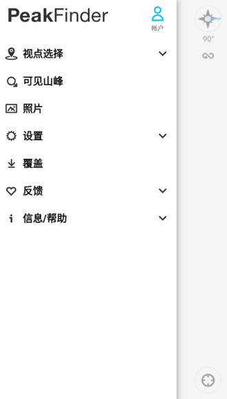 PeakFinder AR解锁付费版 安卓版v4.8.17 安卓版v4.8.17