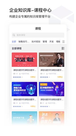 Android Auto手机版 (谷歌车载系统)最新版v13.0.644004-release (谷歌车载系统)最新版v13.0.644004-release
