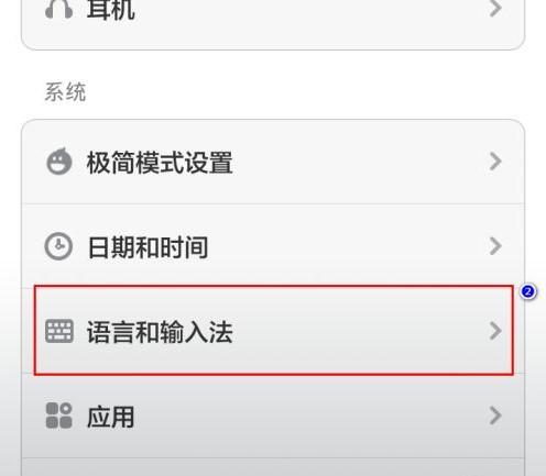 触宝输入法图片4