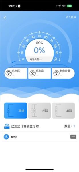 东莞均衡宝保护板 官方版v1.0.27 官方版v1.0.27