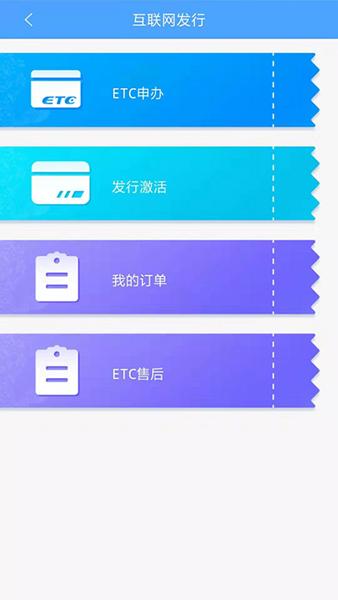 云通宝etc 最新安卓版v4.1.0
