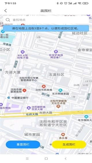 萌伙伴 安卓版v3.4.0 安卓版v3.4.0