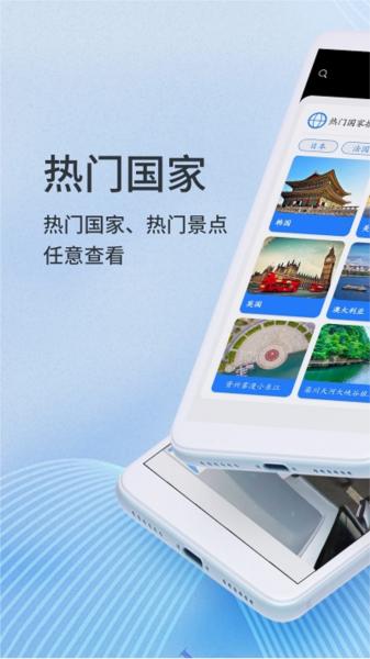 北斗卫星实景地图 安卓版v2022.01.25