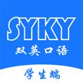 双英口语 安卓版v3.0.9