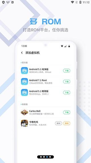 VMOS安卓13兼容版 会员解锁版v2.9.9 会员解锁版v2.9.9