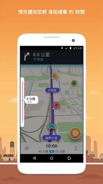 位智导航中文版 安卓版v4.107.1.0 安卓版v4.107.1.0