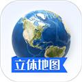 地图高清卫星地图2024版本 安卓版v10.0