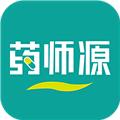 药师源 安卓版v1.4