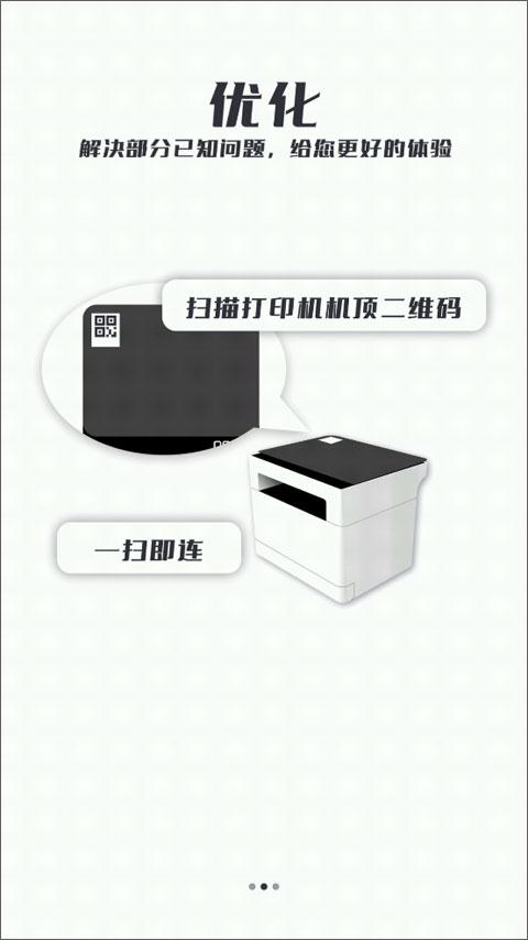 联想打印图片10