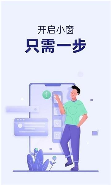 oppo智能侧边栏 安卓版v15.0.1 安卓版v15.0.1