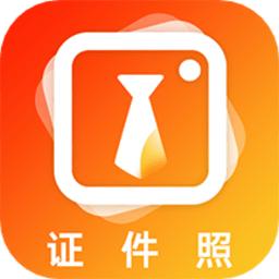 智能一寸证件照制作手机版
