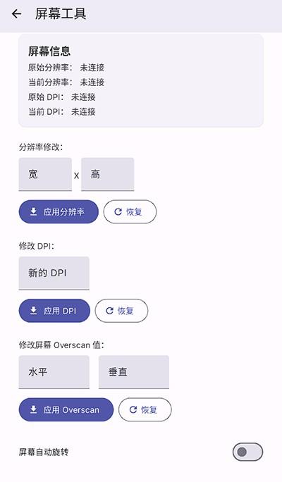 WearOS工具箱 安卓版v2.3.3 安卓版v2.3.3