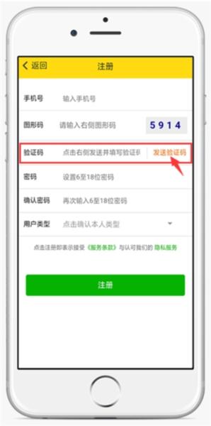 运帮帮货运平台7