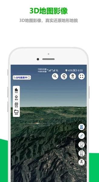及思地图 安卓版v1.0.3.7 安卓版v1.0.3.7