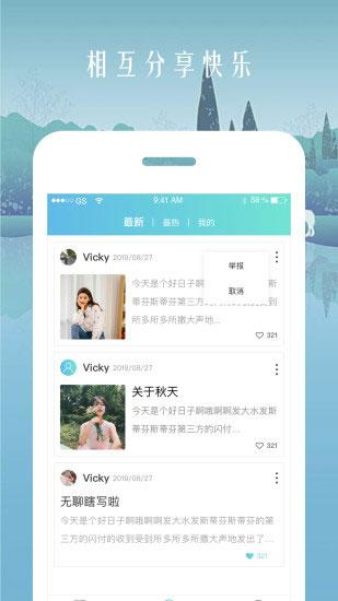 时光日记本图片3