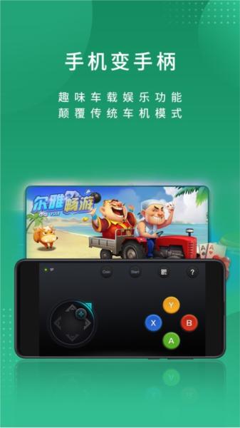 尔雅畅游 安卓版v2.3.08240928 安卓版v2.3.08240928
