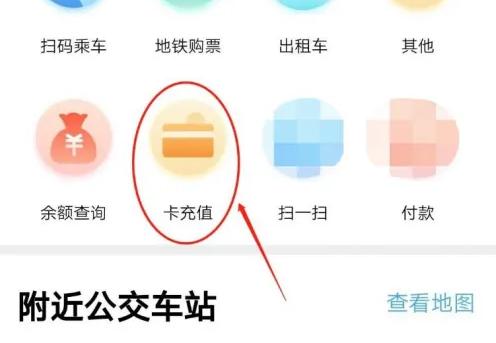 东莞通图片3