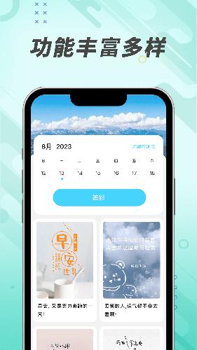 吉趣充电 最新版v1.2.7