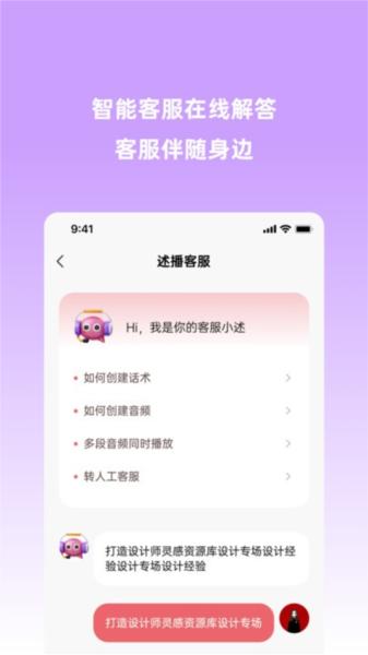 云播助手 安卓版v380 安卓版v380