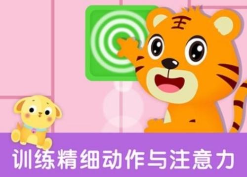 形状与颜色图片1