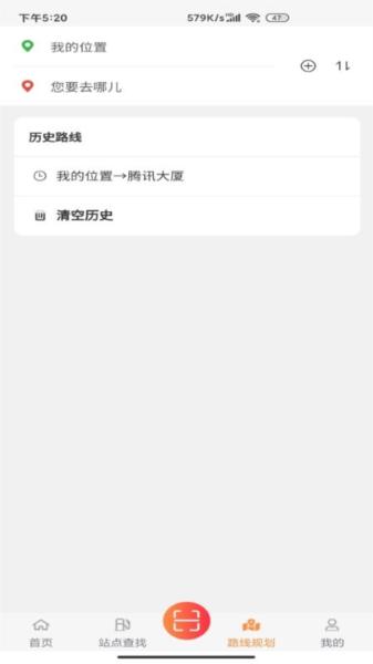 秒加司机版 安卓版v2.1.3 安卓版v2.1.3