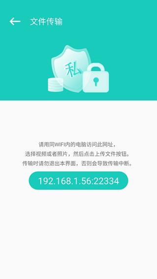 私享相册app 最新版v4.2.31 最新版v4.2.31