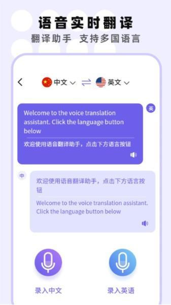 专业手机录音机 安卓版v1.6 安卓版v1.6