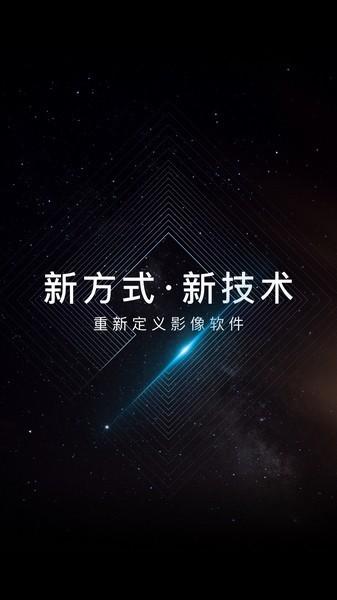 寸心闪传 最新版v2.7.3 最新版v2.7.3