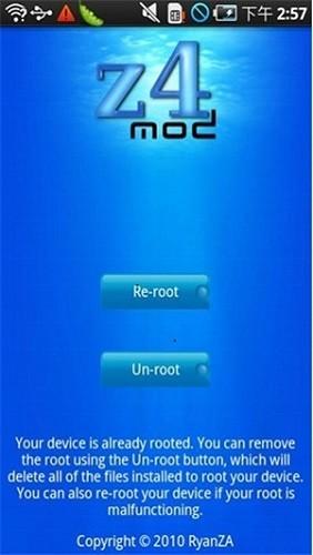 z4root 官方中文版v999 官方中文版v999