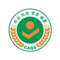 国家农产品质量安全追溯业务子系统app 安卓版v1.46