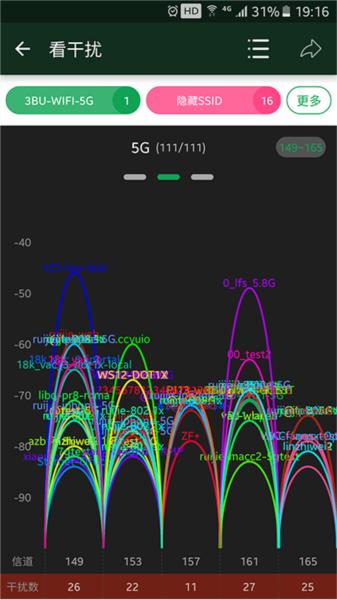 WiFi魔盒 安卓版v3.13.20 安卓版v3.13.20