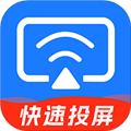 趣电视投屏神器 安卓版v1.0.4