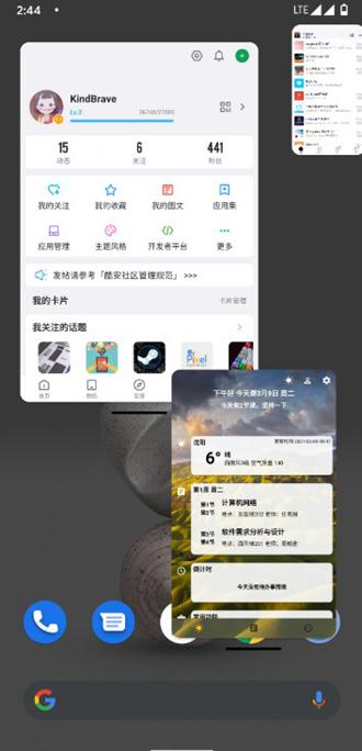 米窗 安卓版v1.0.5beta 安卓版v1.0.5beta