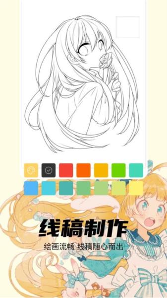234画画乐园 安卓版v1.5