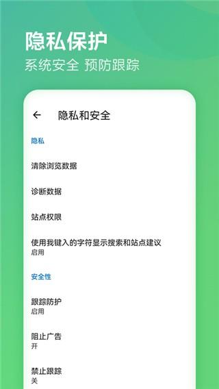 微软edge浏览器金丝雀版 官方安卓版v131.0.2900.0 官方安卓版v131.0.2900.0