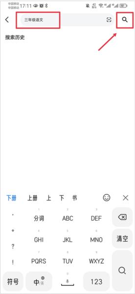 零五网APP图片18