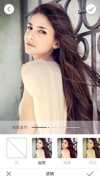 维圣FVShare稳定器app图片3