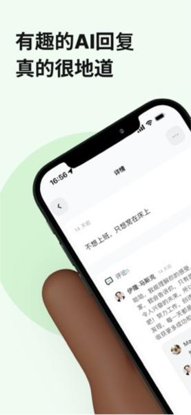 独响 安卓版v1.28.1