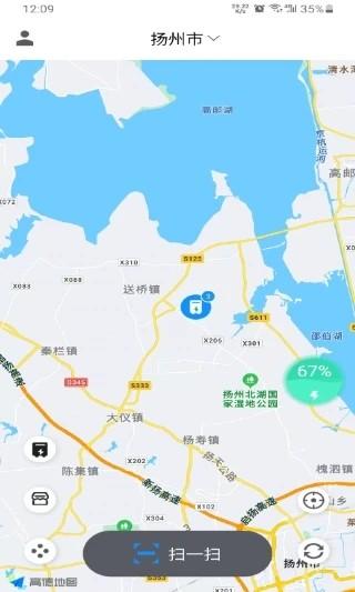 快哥出行平台 安卓版v1.2.3 安卓版v1.2.3