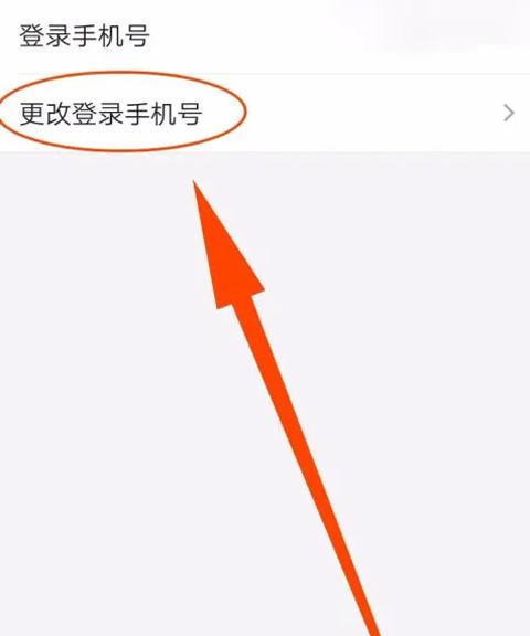 河南掌上登记app图片34